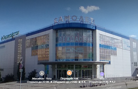 В Самаре здание ТЦ «Самолет» пытаются продать з...