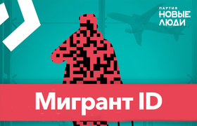 Стрельба в центре Самары: партия «Новые люди» п...