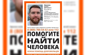 Прошло уже 2 дня: В Самарской области сапбордис...