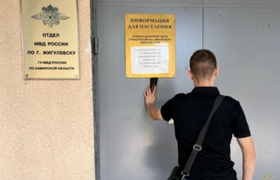 Решили игнорировать закон: В Самарской области ...