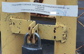 В Тольятти прикрыли опасный объект: В чем был р...
