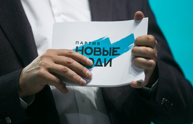 Лидер партии «Новые люди» Алексей Нечаев заявил...