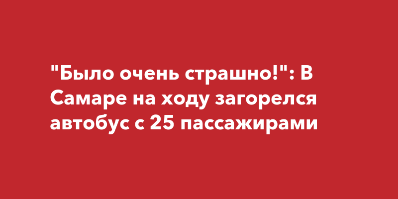 Карта в черном списке в автобусе красноярск