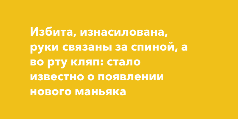 Читать Гордая любовь онлайн Робин Хэтчер (Страница 18)