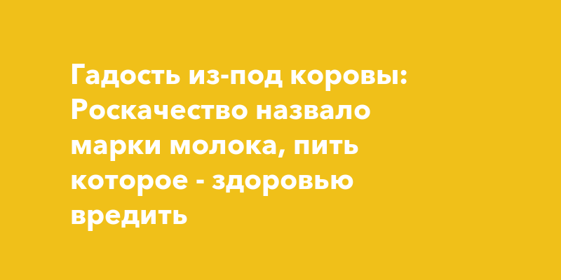 Пить здоровью вредить.