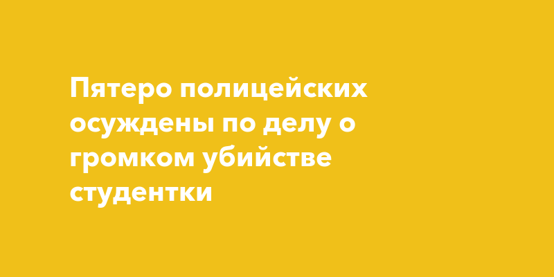 Около стола столпились пятеро студенток