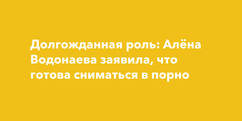 Как Любовь Тихомирова угодила в порно-скандал, бросила Валерия Николаева и мужа | STARHIT