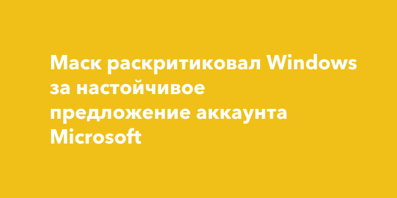 Windows Microsoft windows-microsoft