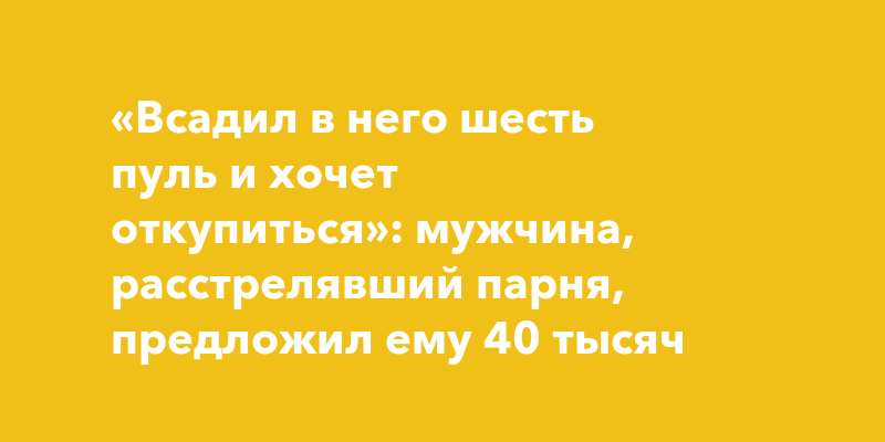 Всадил член. Смотреть русское порно видео бесплатно