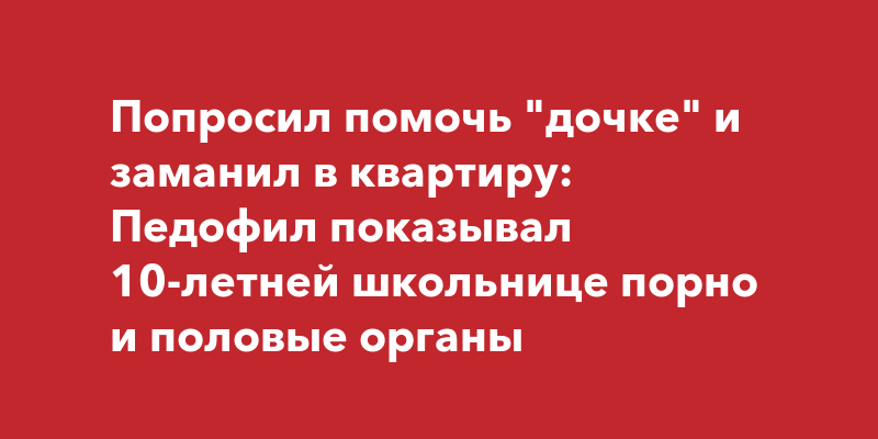 Поиск порно Парень заманил девушку в лосинах в квартиру - Порно видео ролики смотреть онлайн в HD