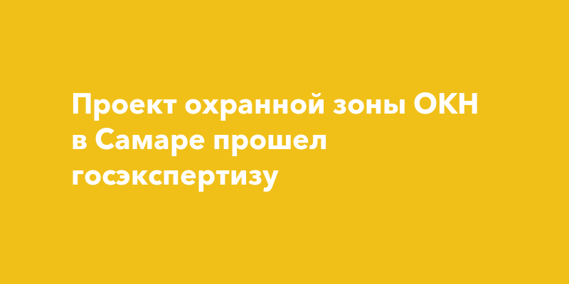 Ооо окн проект